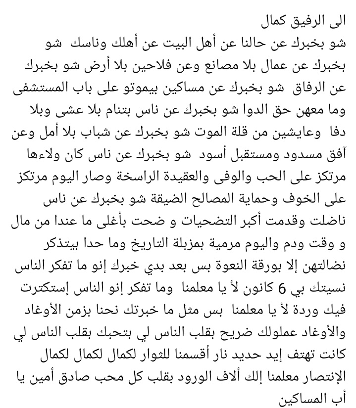 osmatsa1's tweet photo. #الحضور_الدائم https://t.co/msRuktdBZS