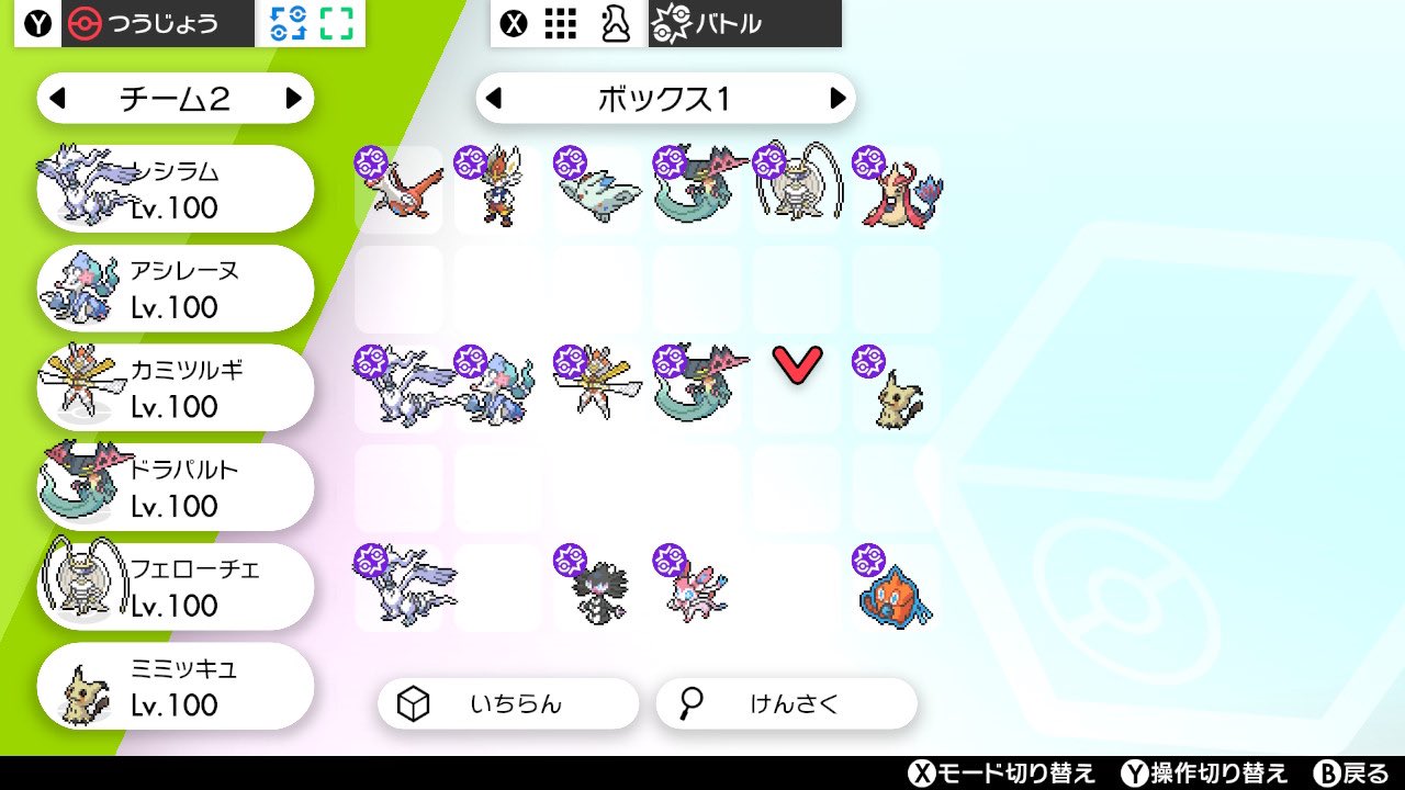 ぷっちょ Puccholatias Twitter