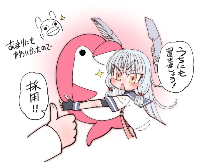 🌟もっちり提督とヒョロ雲さん㉒  ちーすけさんのツイートを見て 思わず描いてしまいました😍✨✨✨  #絵描きさんと繋がりたい #艦これ #叢雲 #もっちり提督とヒョロ雲さん