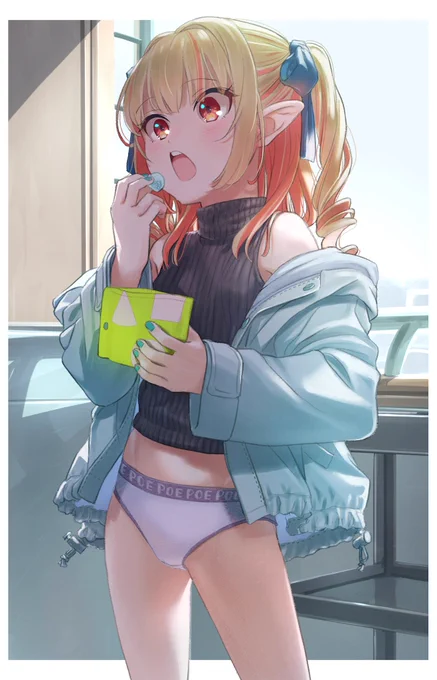 んぁ 