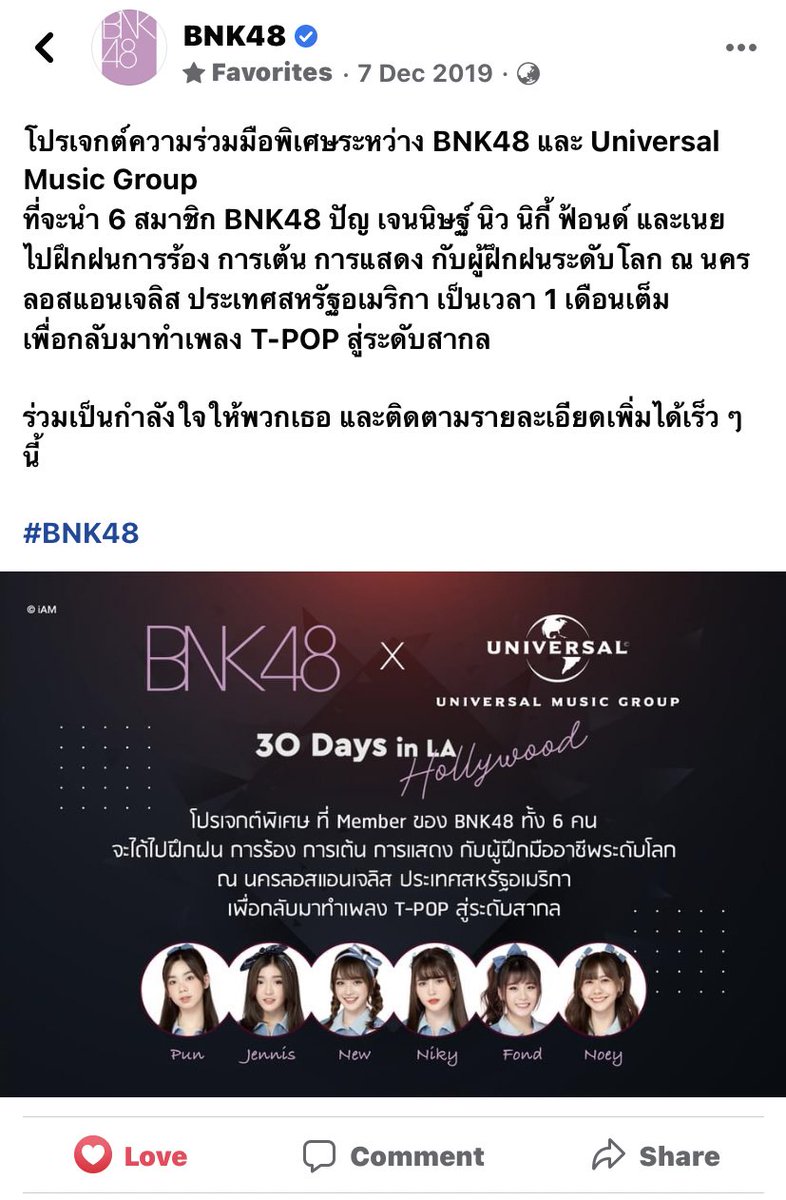 โควิด อิเหี้ย อิตู่อิหน้าเหี้ย🥲