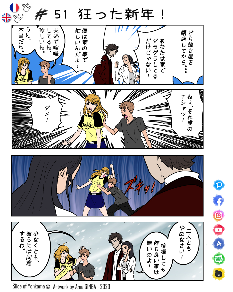 AmeGinga's tweet photo. (51)スライス・オブ・4コマ/SLICE OF YONKOMA #漫画 #かわいい #まんが #4コマ漫画 #コミック #少女 #少年 #高校 #漫画家 #芸術 https://t.co/gLz2imNIAH https://t.co/iMXpNGdHJu