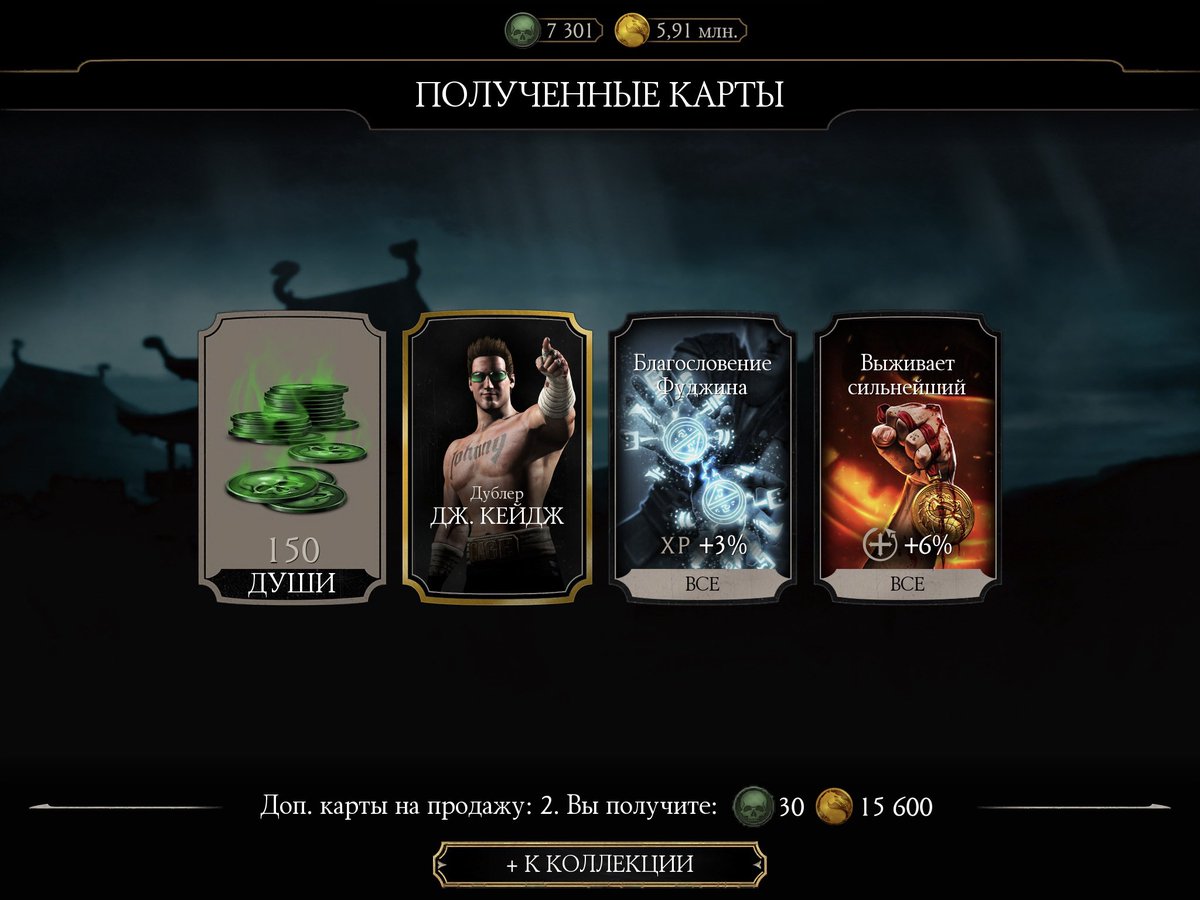 s0x1c's tweet photo. @MKMobileGame Instead of getting guaranteed diamond card I’m getting gold card, even not challenge one, but still souls back. As many pointed above, spending over 1k for refreshments we get this. Very sad. https://t.co/iYIkHLHNtN