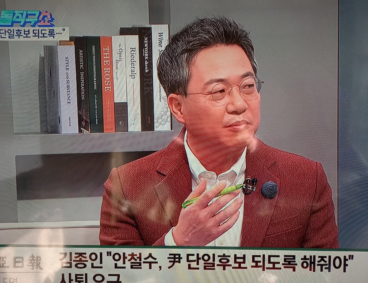 김종인의 안철수 사퇴요구에 국힘 관계자가 미소지어도 되나?정권교체를 원하는것은 맞다.그렇더라도 한달가까이 몽니로 좋던 지지율 다 까먹고 취임 일성으로 공당후보의 사퇴를 거론하다니ㅠ.그당은 젊으나 늙으나 예의없이 막되먹은 욕심 많은 돼지처럼 굴면 안된다.예의를 갖추고 정도껏 하시라.