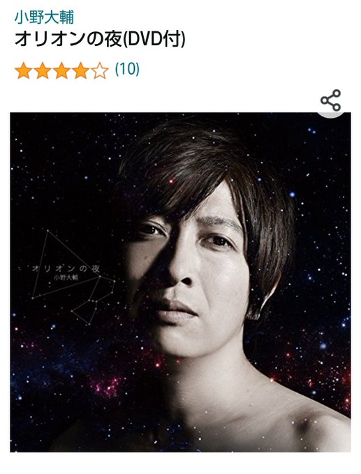 オリオンの夜のtwitterイラスト検索結果