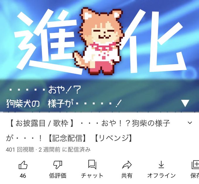 金木のtwitterイラスト検索結果