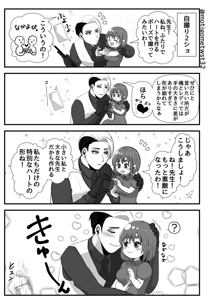 セリフをいれるとこう 
