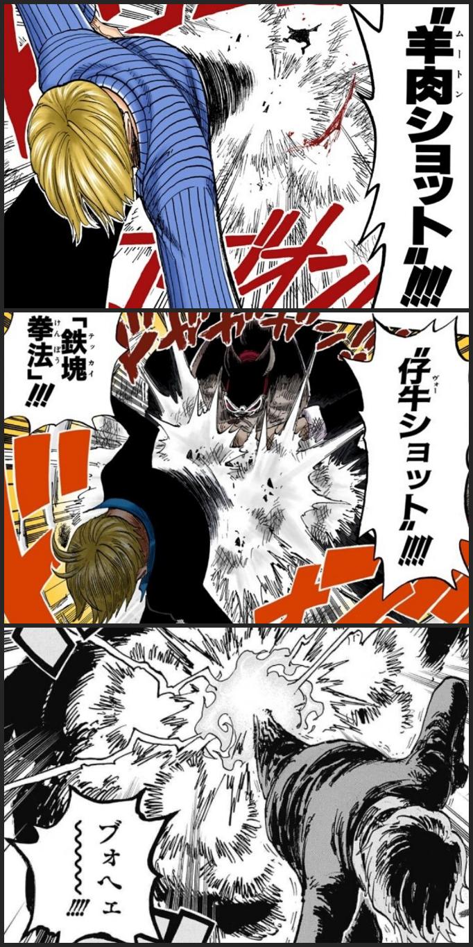 まな 羊肉 ムートン ショット 仔牛肉 ヴォー ショット 牛肉 ブフ バースト 今週のワンピ T Co Oy6v50xltu Twitter