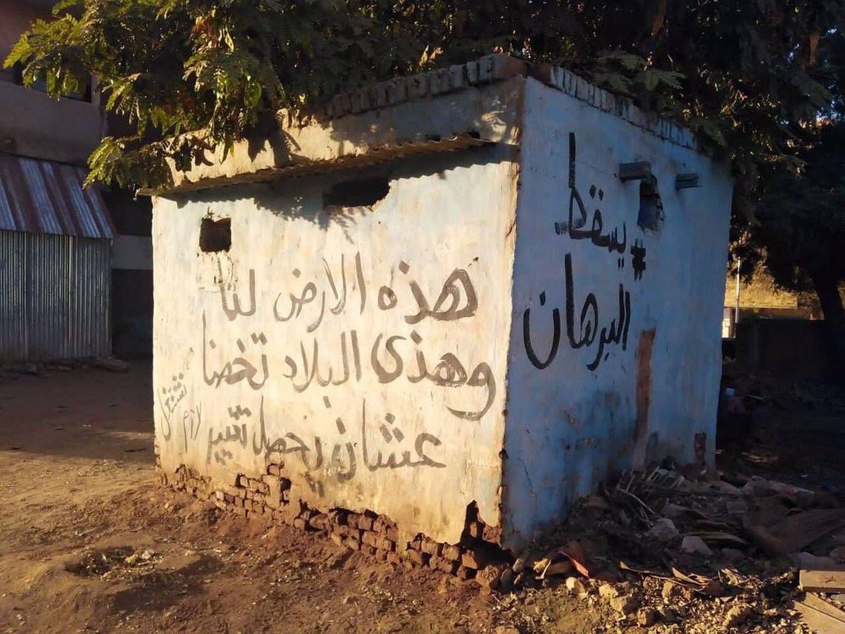 m_art03's tweet photo. صيانة وتجميل قسم شرطة بحري بواسطة شباب بحري،، نهار الامس،،،
الشعب المدرسة
#مليونية6ديسمبر
#الردة_مستحيلة
#Dec6March https://t.co/kKax2dQAp2