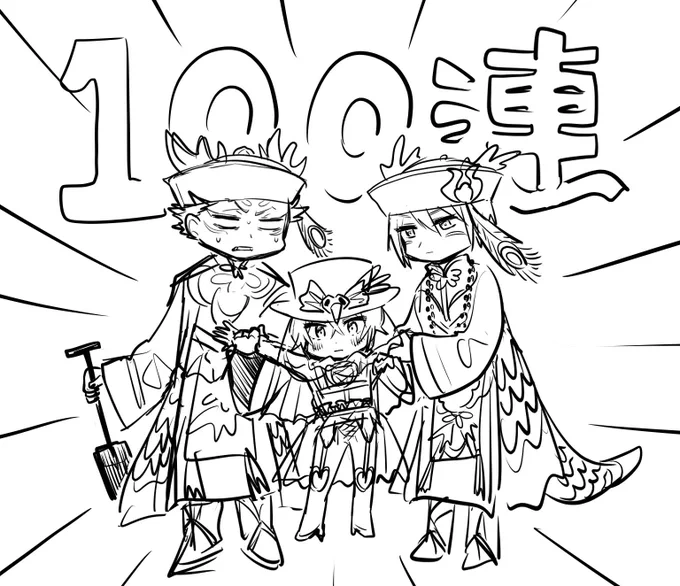 ありがとね 