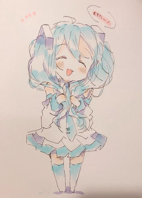 おはようございます 