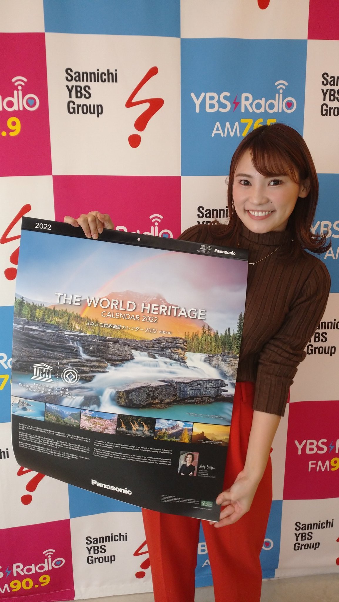 Ybsラジオ 公式 歌のない歌謡曲からのお知らせ Panasonicから来年の世界遺産カレンダーを抽選で6名にプレゼント 応募はメール Ybsr Ybs Jp またはｙｂｓアプリから 12月19日 日 締切です ご応募お待ちしています ｙｂｓラジオ うたなし