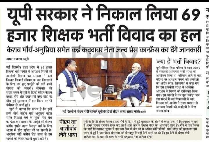 देखे कितना सही साबित होती है ये बात