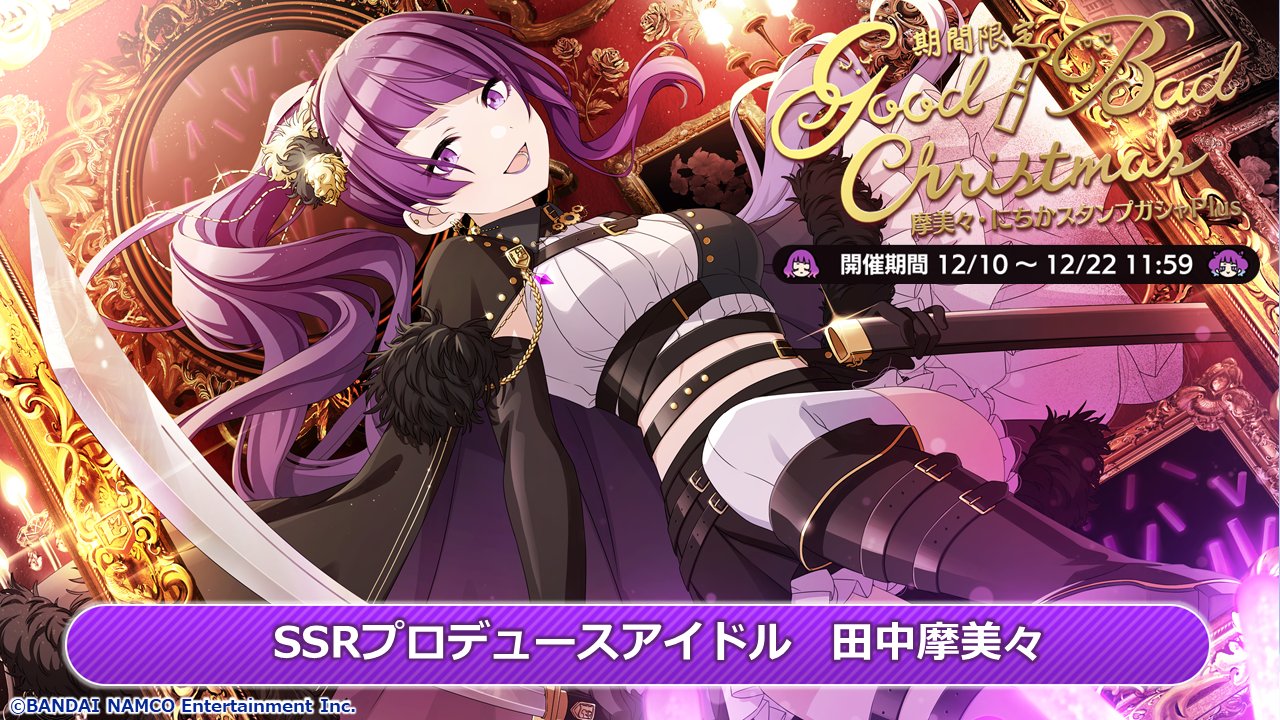 アイドルマスター シャイニーカラーズ公式 on X アイドルマスター シャイニーカラーズ公式 on X