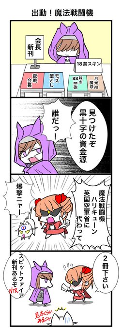 ω・`)私の知る限り、縦ロールの高飛車お嬢様キャラが天下を獲っ