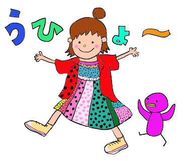 サンリオピューロランド のイラスト マンガ作品 76 件 Twoucan