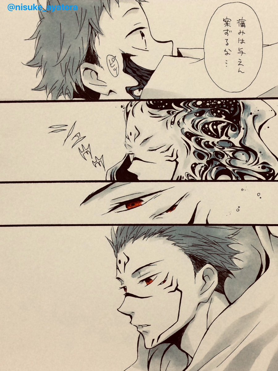 丹弼 斐弥彪 アヤトラ 低浮上 小さなゆじくん登場します マジカル宿虎 第7話 ふたりの出会い 1 3 T Co Db4ubmhpky Twitter