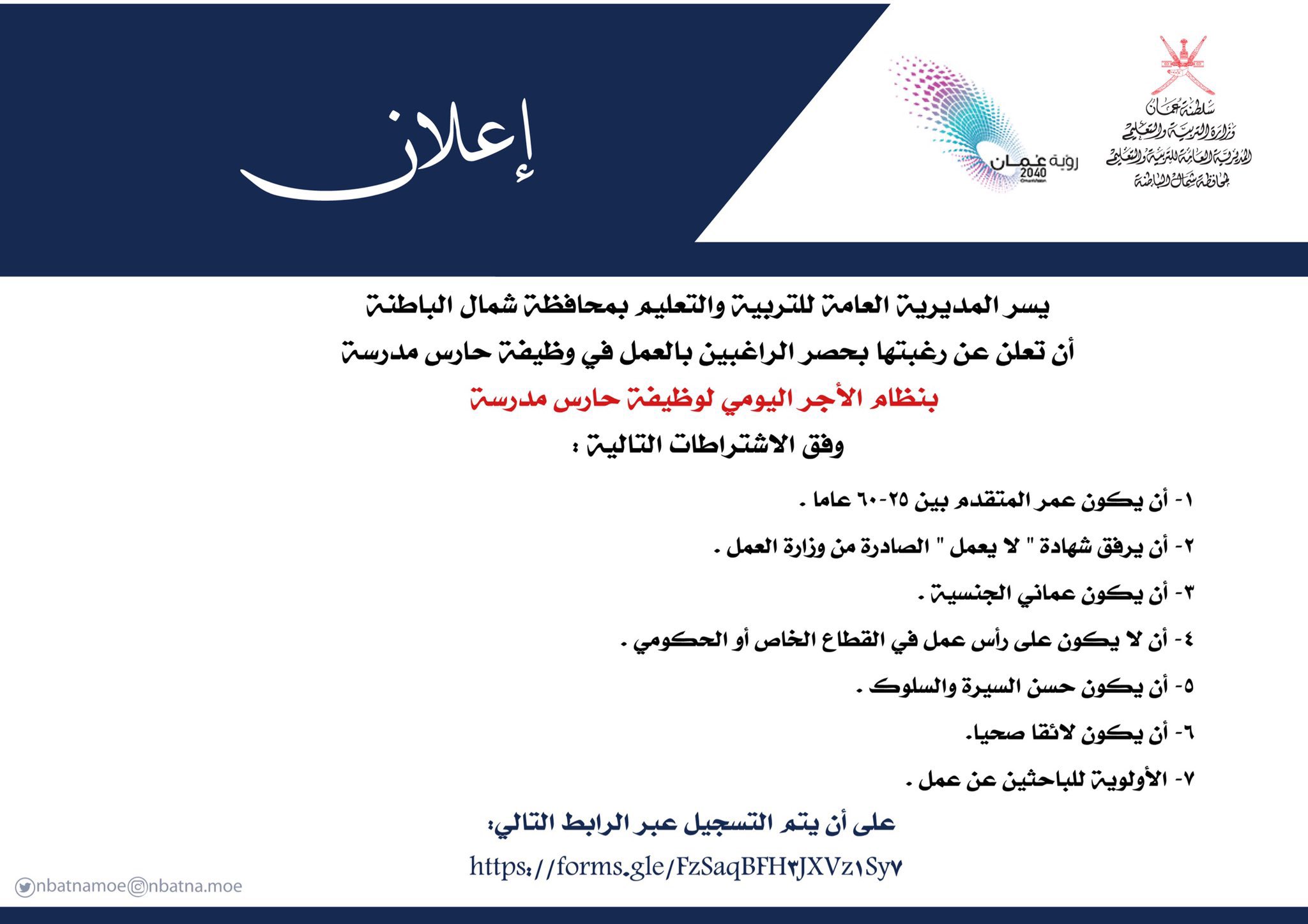 الصورة