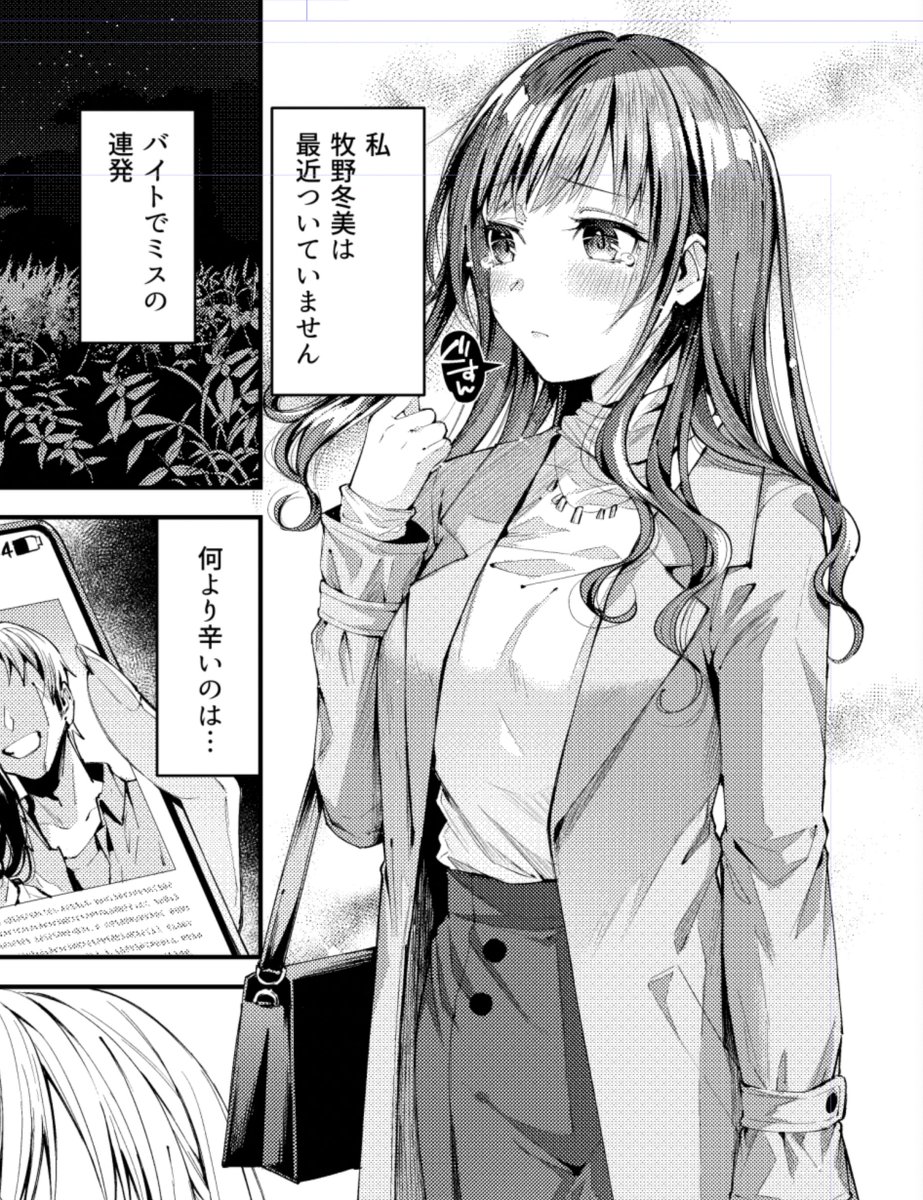 新刊ペン入れ仕上げ入りましたー 