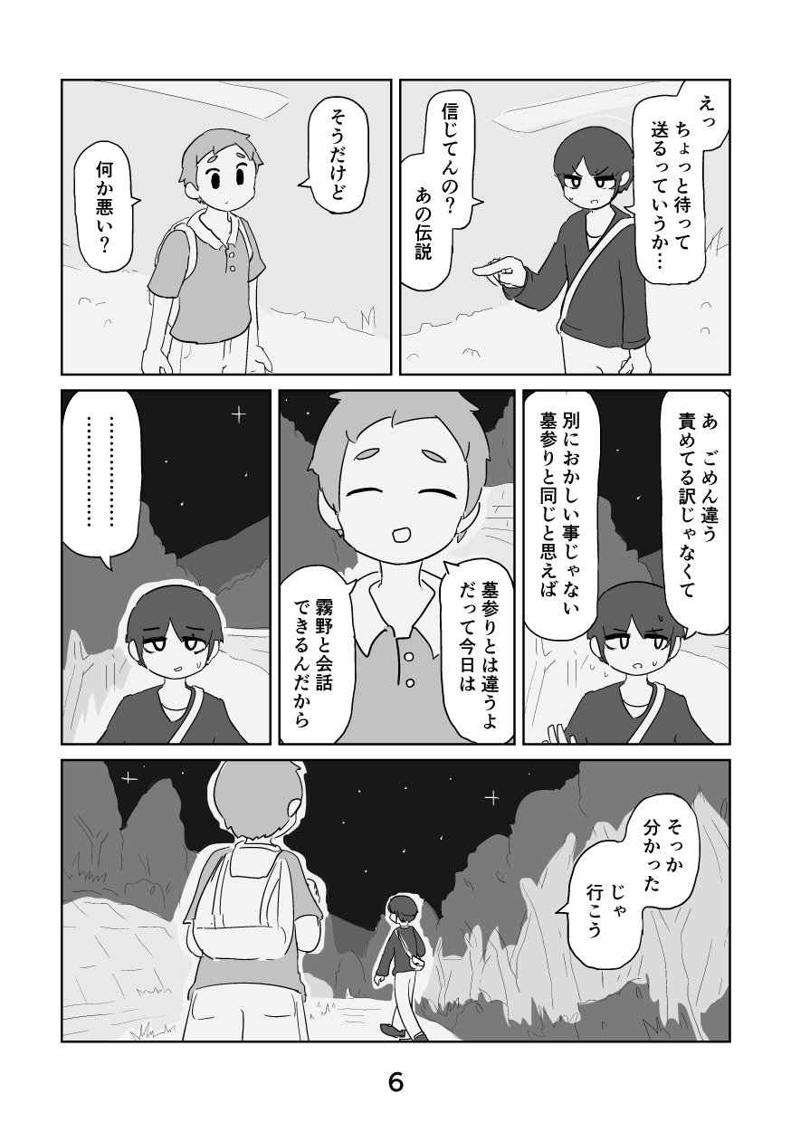 どろり Kkrmr Twitter