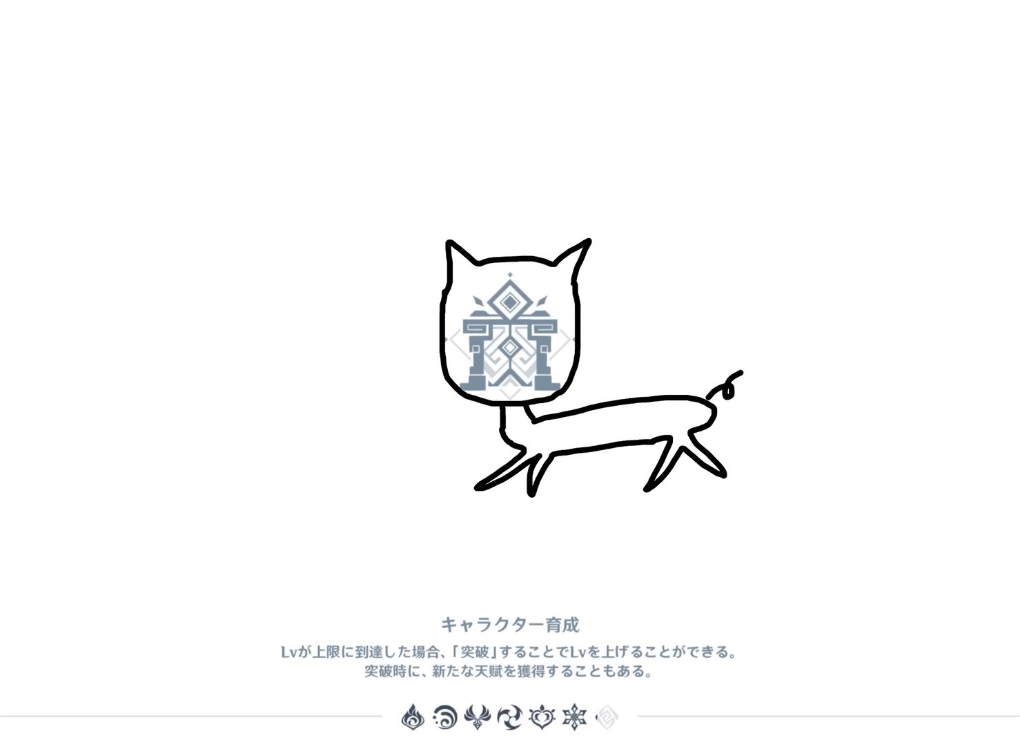 ローディング画面 Twitter Search Twitter