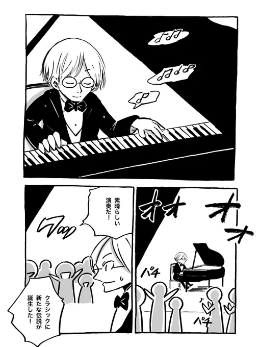 影のように 