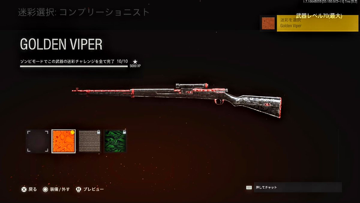 a_o_msQ009's tweet image. 1本目からだいぶ空いてしまいましたが。。。

TYPE  99 "GOLDEN VIPER"

 #CoD
 #VANGUARD
 #TYPE99
 #SRだけがダサくない金迷彩
 #全てはWARZONEのために