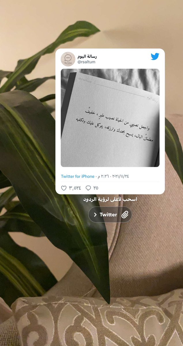 i_Kk1998's tweet photo. 🖤🖤

 #سعاد_بنت_جابر https://t.co/8BHylMPKpt