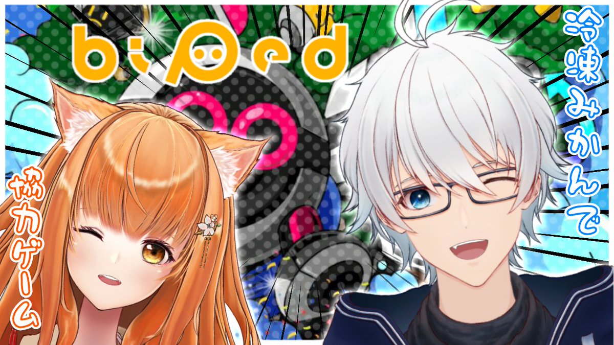 Mikan_starcats's tweet photo. 【💫配信告知💫】
☃️🍊 超協力型ゲーム!
#bipet 母と娘でがんばります!
🐈 12月7日21:00〜22:30
☃️ 雪那ゆきのこ 先生
@YukinocoChannel
🍊 待機所↓↓
https://t.co/MKh879aslW
===
#ゆきのこりたい #なまねこみかん #おはようVtuber #新人Vtuver #Steam #Live2D #ゲーム実況 https://t.co/D2KS5oyTni