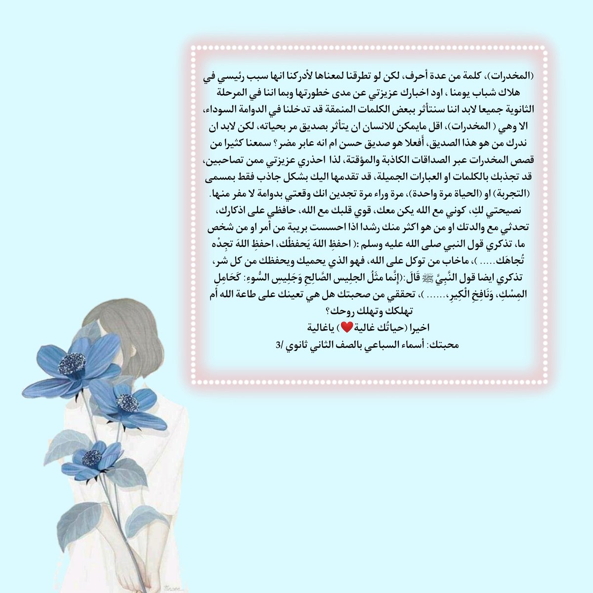 ilmau123's tweet photo. @mayasim_89 https://t.co/gyPUbHvQ93