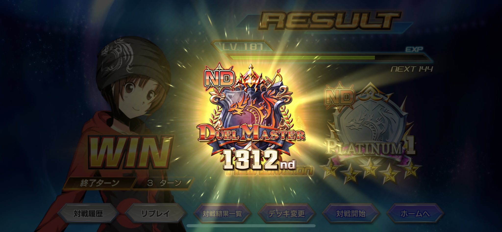 鬼丸 マスター上がった ダンディナスオありがとうー T Co 9beoerrcmh Twitter