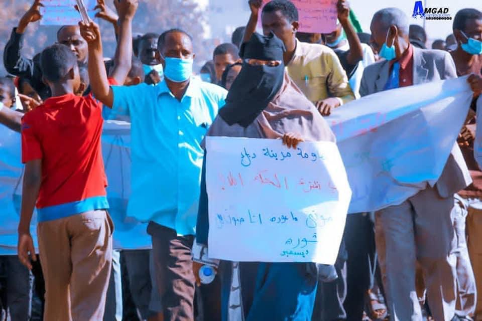 SudanzUprising's tweet photo. 📍Rabak | White Nile State
Images from the #Dec6March
#ربك #مليونية6ديسمبر #SudanCoup https://t.co/1exbGFghiE