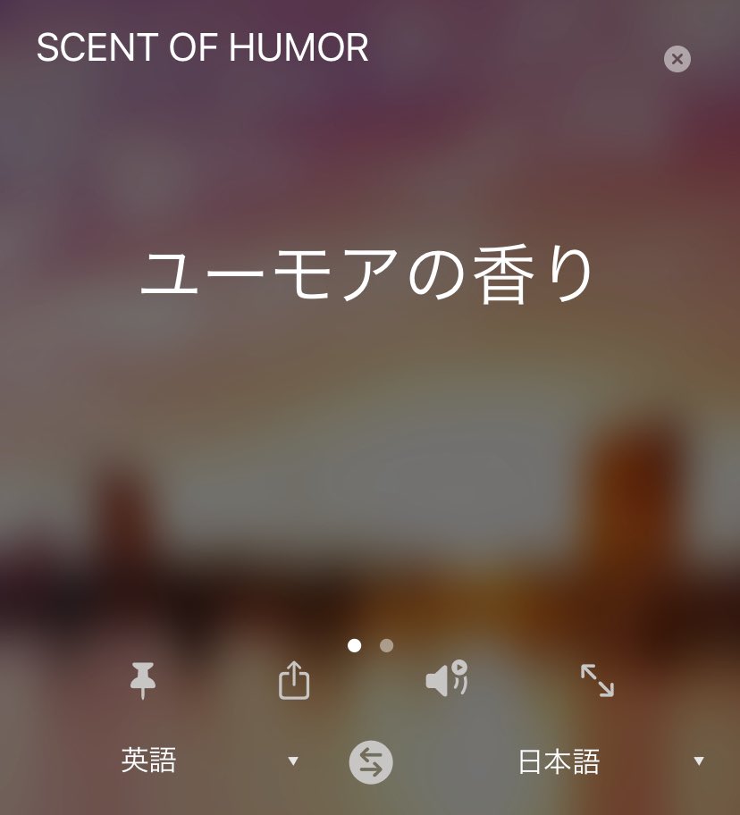英語苦手で調べた Twitter Search Twitter