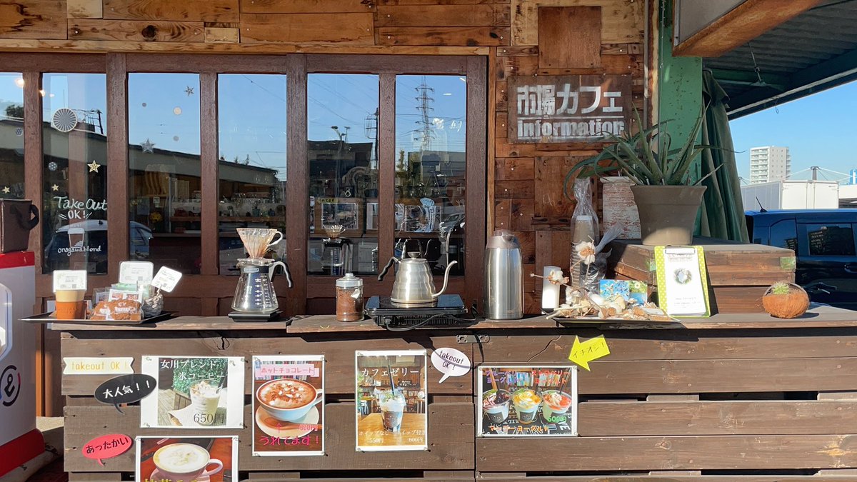 footprints coffee / 鮫島椰以 tweet media