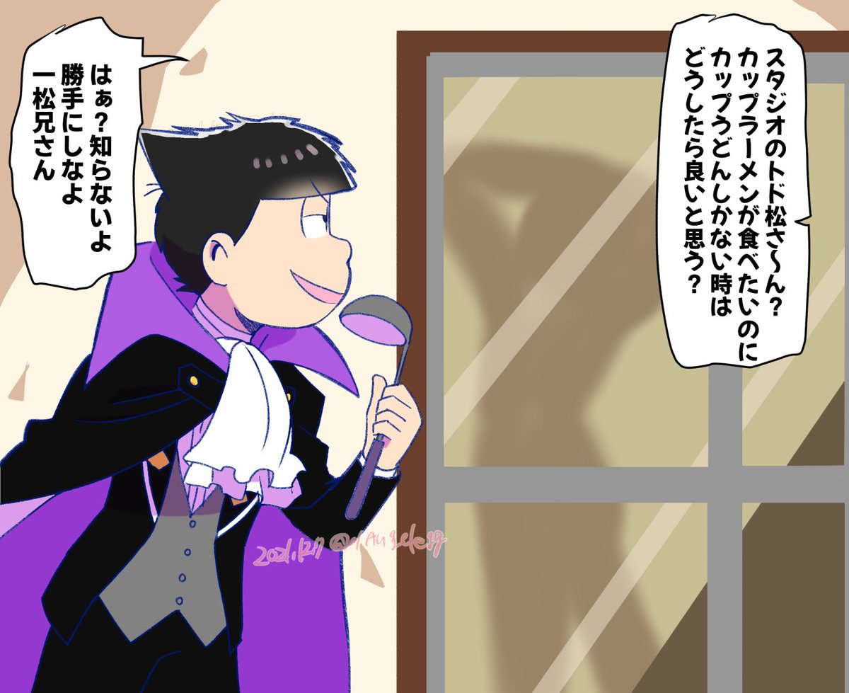 オールナイト.アワー(吸死10話と一松ラジオクロスオーバー) 