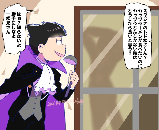 オールナイト.アワー(吸死10話と一松ラジオクロスオーバー) 