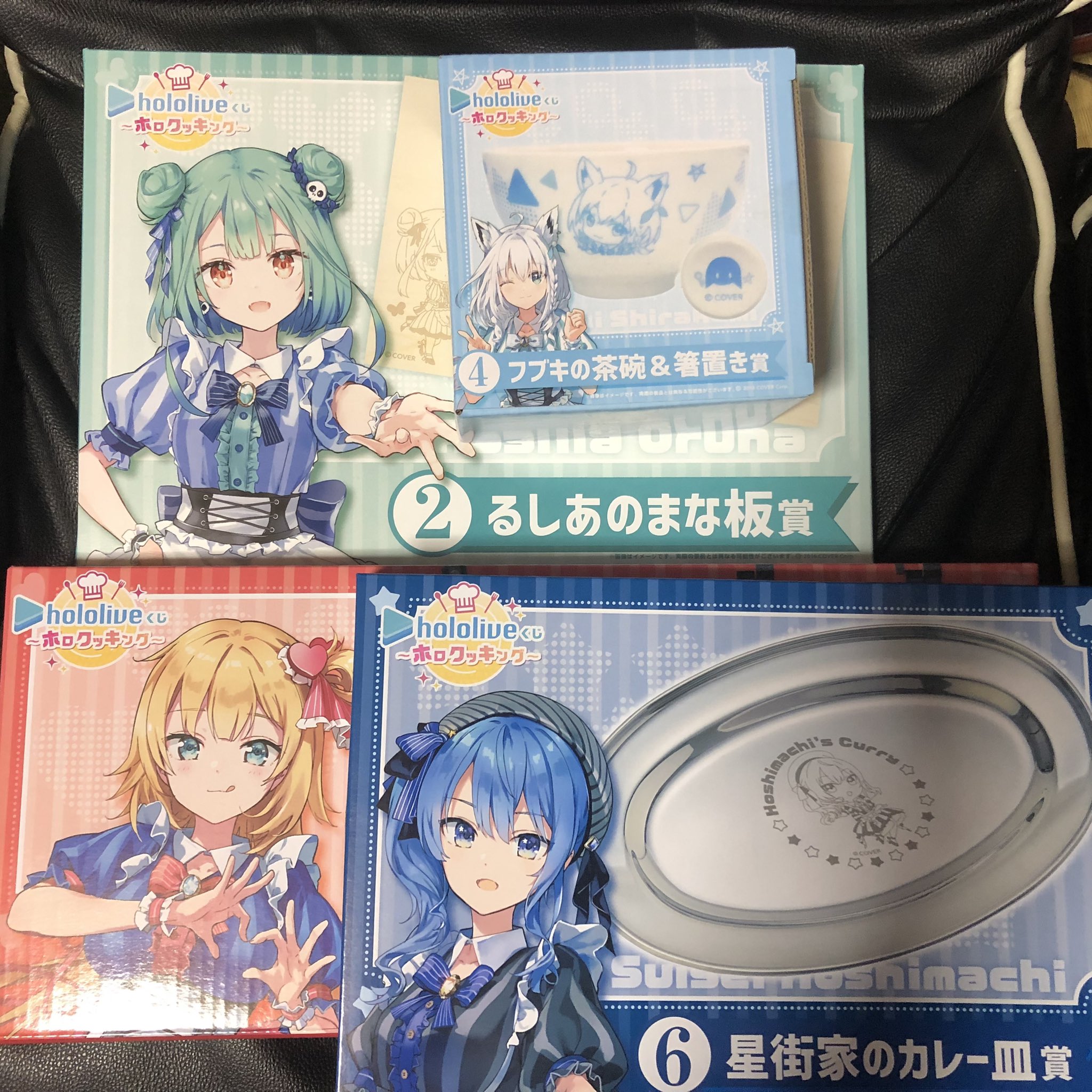 ホロライブくじ〜ホロクッキング〜 るしあのまな板賞 星街家のカレー皿