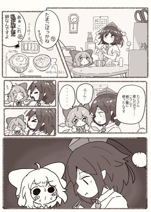 みんな朝ご飯食べた??? 