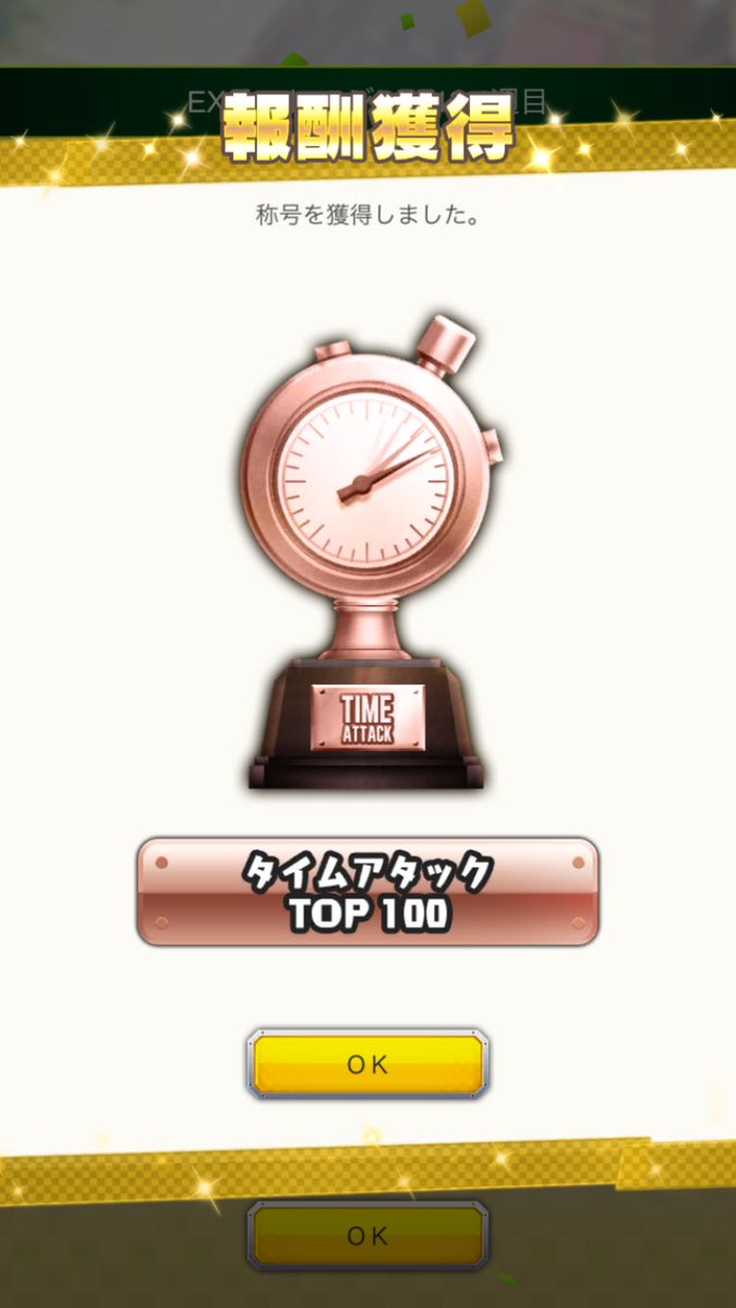 zenogufi's tweet photo. 先代へ

お元気でしょうか。
半年かかりましたが、先代が目指していたTop100に入りましたよ。
あれからFM全盛期、今はまたRMの時代と環境は大きく2回変わりました。ついていくのが精一杯なところですが、これからも楽しみながら上位を目指します。
#超速GP 
#超速グランプリ https://t.co/nABy4NYE7w
