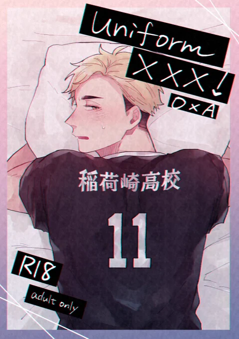 あげるあげる詐欺してすみません❗️サンプルこっそり上げました……😶💭なんかこんな感じの本出ます。正直何も考えずに脳みそ空っぽにして読んでください‼️
長めのサンプルが支部にあります、よろしくおねがいします☻❤️
https://t.co/s6N6uaDbgP 
