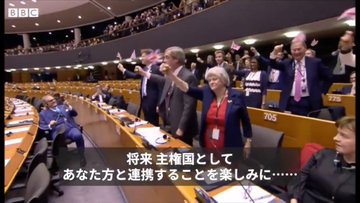 nikorai16's tweet photo. EU離脱時、欧州議会での最高潮ブリカスほんとに好き https://t.co/xrGJVX4CcZ