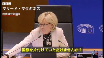 nikorai16's tweet photo. EU離脱時、欧州議会での最高潮ブリカスほんとに好き https://t.co/xrGJVX4CcZ