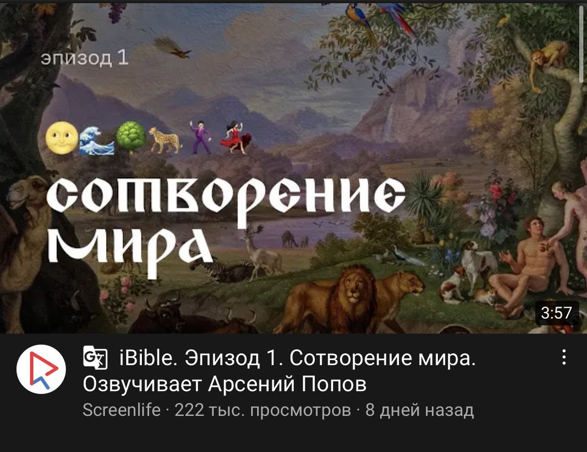 bespoleznaya_15's tweet image. православно