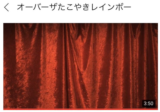 Exたこやきレインボーのtwitterイラスト検索結果