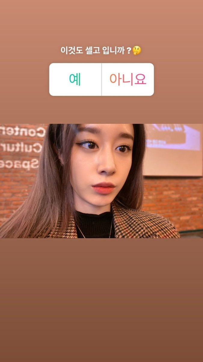 stargajing's tweet photo. 120621 📲 | JINGSTAGRAM STORY UPDATE
#Jiyeon #ParkJiyeon #지연 #박지연 
😳☺ https://t.co/14BlfCqMDK