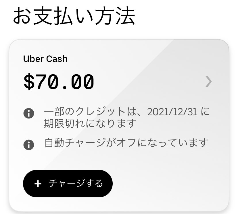 しろくま・冬元気になる駐在員🇺🇸3倍レバETFで夢見るクレカ大好き在米