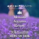 高瀬英夫のツイート画像
