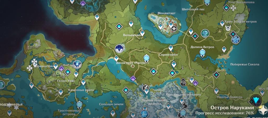 Улов окуня лето. Где найти рыбу для улова. Улов окуня. Genshin impact улов копье. Речная рыба улов.