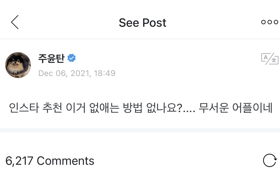 kimtaejojo's tweet photo. Is there a way to get rid of Instagram recommendations? It's a scary app. #SAVETAE https://t.co/YACVh6K2Zi