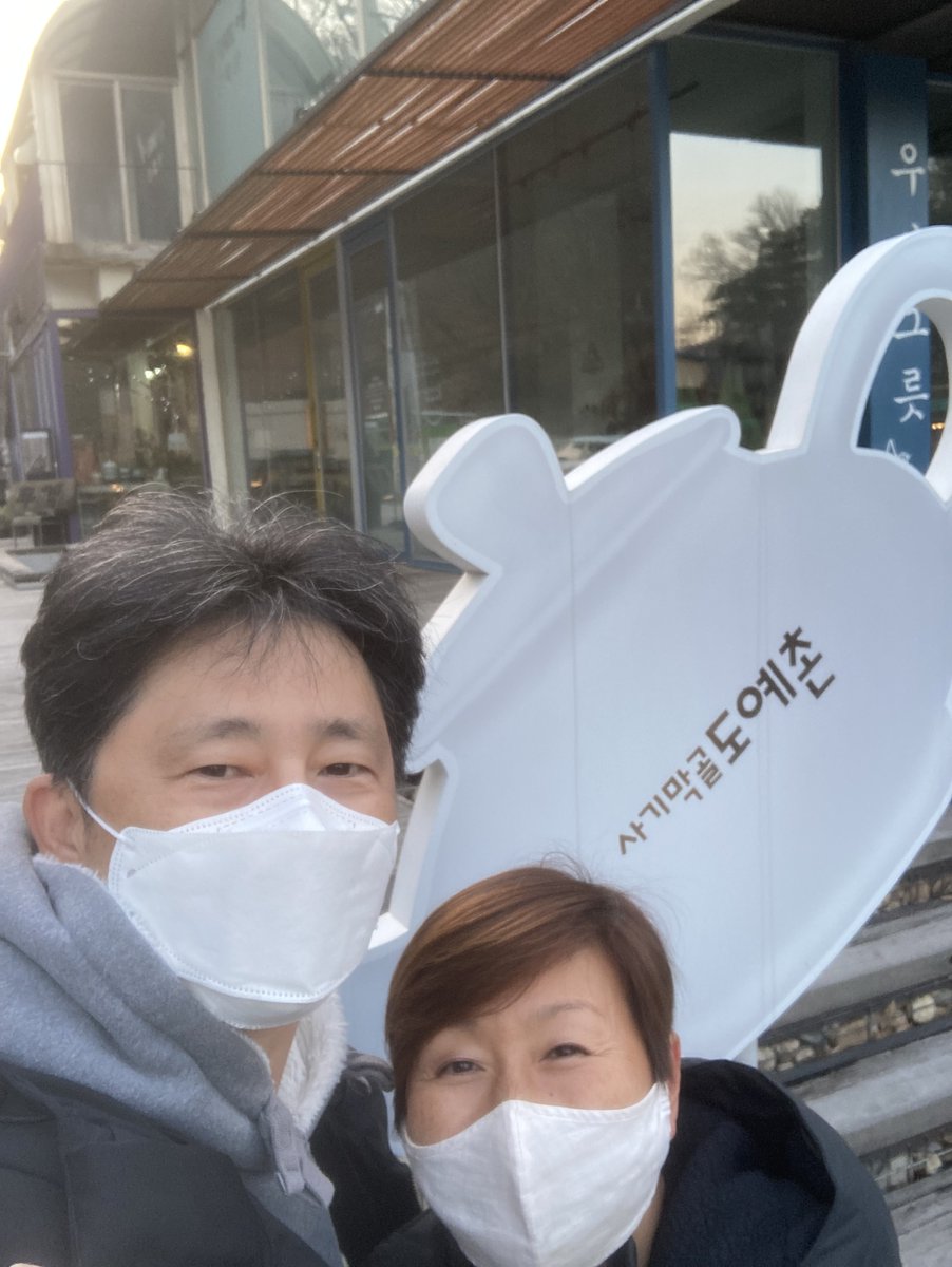 helena_rho's tweet photo. Meandering through Icheon Ceramics Village with my cousin Daeshik--who appears in my memoir! Icheon has been producing Korean ceramics since before the Joseon dynasty--over 500 years! #celadon #baekja #americanseoul https://t.co/3B2AKmWjRO